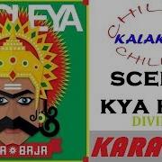 Scene Kya Hai Divine Nucleya Karaoke Beat With Lyrics