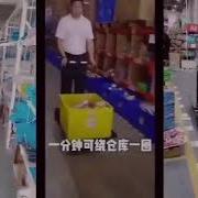 Litbot Auto Powered Cart Optimize Your Warehouse Operations Warehouse Picking