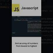 Sort An Array Of Numbers From Lowest To Highest Using Javascript