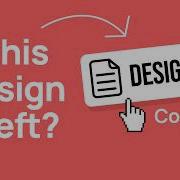 Копирование файла Design MD с другого сайта Это воровство