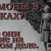 Немецкие женщины в плену у СССР после Второй мировой