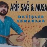 Arif Sağ Musa Eroğlu Gitme Turnam Semahlar Deyişler Şah Plak