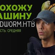 Прохождение Linux машины средней сложности SANDWORM HackTheBox КАК ПРОЙТИ SANDWORM HTB