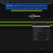 PHP Fusion 9 0 Session Failure