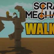 A WALKER Scrap Mechanic Walking Mech Scrap Mechanic Gameplay 5