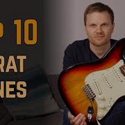 10 звуков Stratocaster которые вам стоит знать если у вас есть Stratocaster