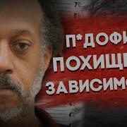 РЭПЕР МЕМ ОКАЗАЛСЯ СТРАШНЫМ ПРЕСТУПНИКОМ Viper The Rapper