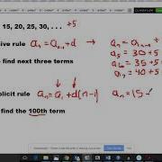 Sequences Recursive And Explicit Rules