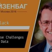 Enterprise Challenges Of Test Data Rex Black