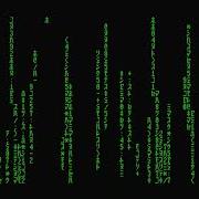 Mega65 Matrix Demo Coded In Basic With Music And Custom Chars