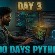 Day 3 100 Days Of Python Challenge Starting My Coding Journey Python 100DaysOfCode