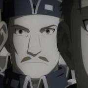 ERB AMV Millennium Earl VS King Bradley