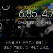 Gitadora CALAMITY PHOENIX Advanced Basic Drum Request