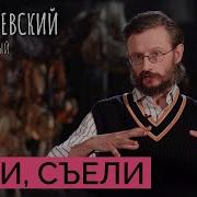 Как древние люди влияли на природу и наоборот Дробышевский Человек разумный