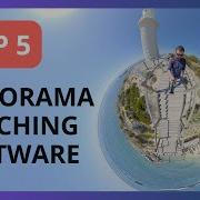 Топ 5 лучших программ для сшивания панорамных изображений 360 в 2024 году