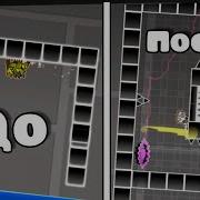 Test Level Arrows До и После 100 от Nikita665 GDPS Editor 2 2