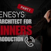 Genesys Cloud Architect 101 The Basics