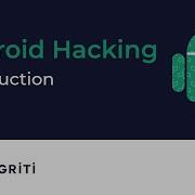 Введение во взлом Android