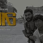916 Official Short Film Tamil Freakbird Aravind Balu Kancheepuram