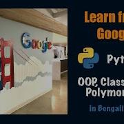 Learn From A Googler 3 Python OOP Class Object In Bengali ব ল