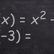 Learn How To Evaluate For A Function
