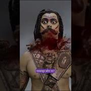 Who Was Narakasura Whose Son Was He Why Did Narakasura Capture 16 000 Girls Sanatandharma