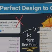 Why I Switched From Figma Dev Mode To This Tool