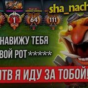 ОТПРАВИЛ ТОП 1 ТЕЧИСА на 13К КОШМАРИТЬ ПРО ИГРОКОВ Ft Shanachnetsya