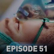 Chained Loves Episode 51
