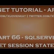 SQLServer Asp Net Session State Mode In Arabic