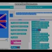 Hour Of Code Artist UK Flag