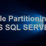 Разделение таблиц в MS SQL Server Часть 1
