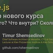 Node JS 2022 2023 практический курс API DB архитектура DDD GoF DI фреймворк агностик