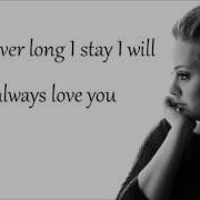 Adele Lovesong Lyrics