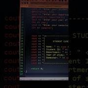 Student Card C Coders Codemasters Codelife Coding Codinglife Codingninja Code Coders Cpp
