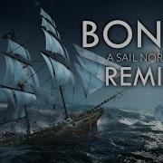 SAIL NORTH Bones REMIX