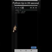 Python Integer Trick Python Coding Programming