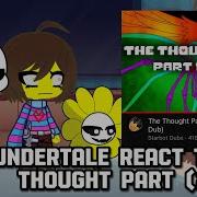 Undertale реагирует на часть мысли 2 ленивый и извините если плохой Undertale