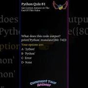 Python Output Prediction Try Now