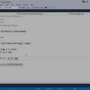 C Nullable Type