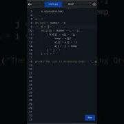 Python 188 Bubble Sort Using While Loop Shorts Coding Pythonprogramming Pythonforbeginners