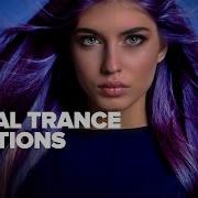 VOCAL TRANCE EMOTIONS FULL ALBUM
