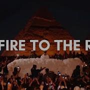 Adele Set Fire To The Rain Sembe Afro House Remix
