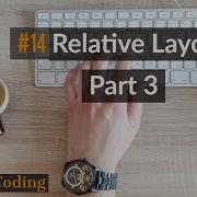 14 Relative Layout Part 3 Positioning Views Relative To Other Views Attributes For Positioning It