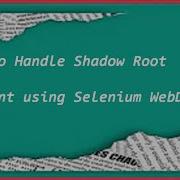 Учебники 21 Элемент Shadow Root Selenium Java