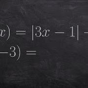 Learn How Evaluate The An Absolute Value Function