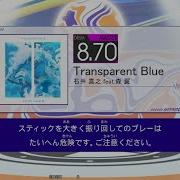 Transparent Blue MAS GITADORA GALAXY WAVE DELTA DrumMania