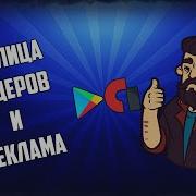 Construct 2 Как встроить Google Play Services в свою игру Таблица Лидеров и Реклама Исходник