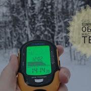 Review Setup And Testing Of The Budget Friendly SUNROAD FR510 GPS Tracker