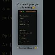 Python Trick That Confuses Everyone